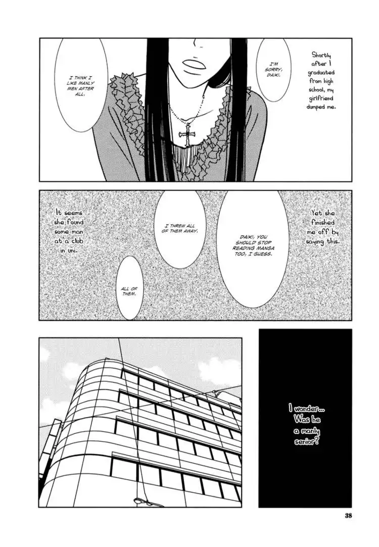 Yuku Yuku Chapter 1 3